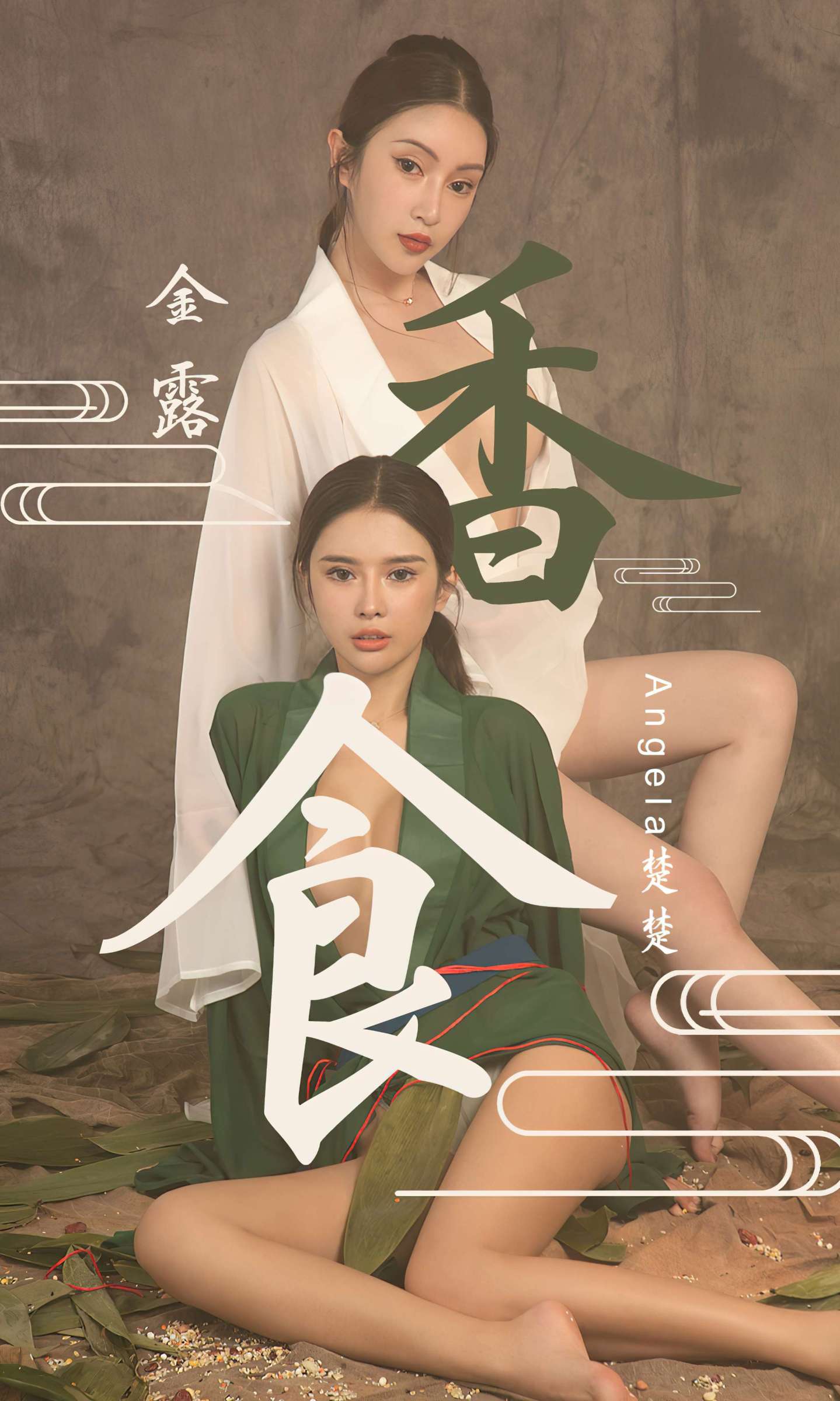 https://www.lss77.com/wp-content/uploads/2022/08/cover-8-1439x2400.jpg