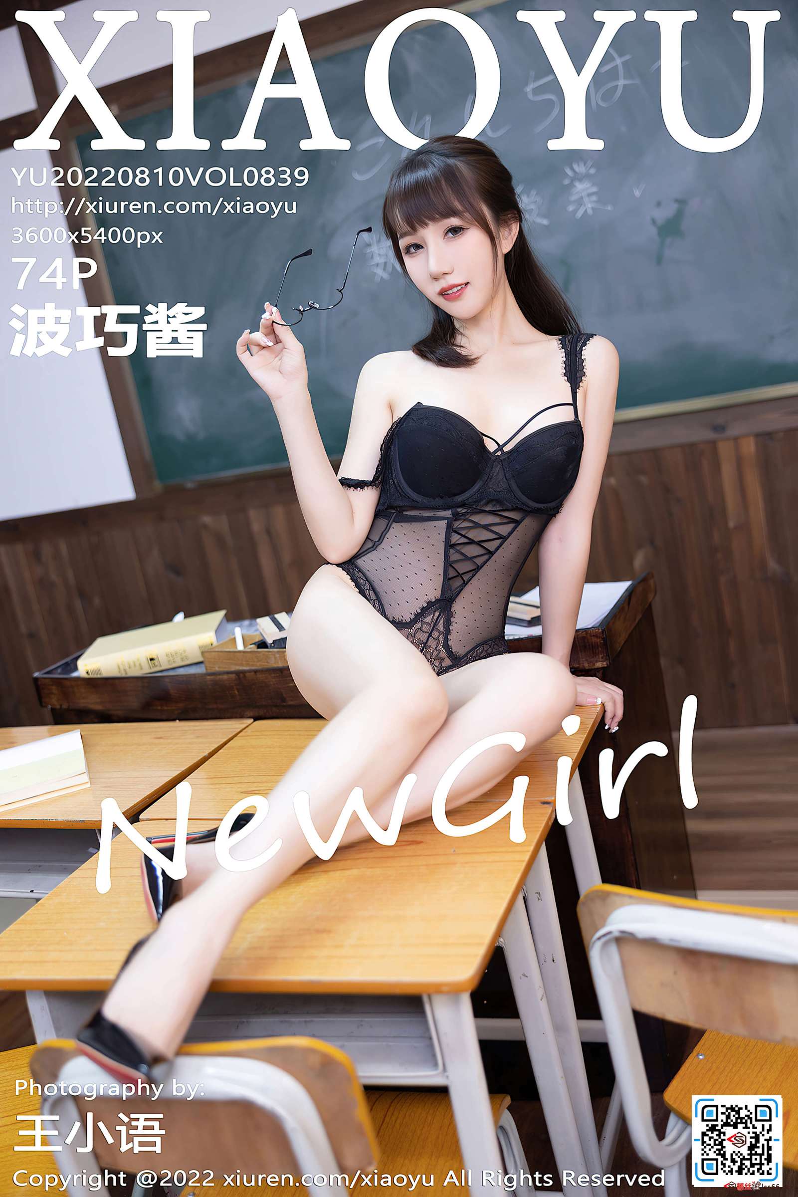 https://www.lss77.com/wp-content/uploads/2022/09/cover-203-1600x2400.jpg