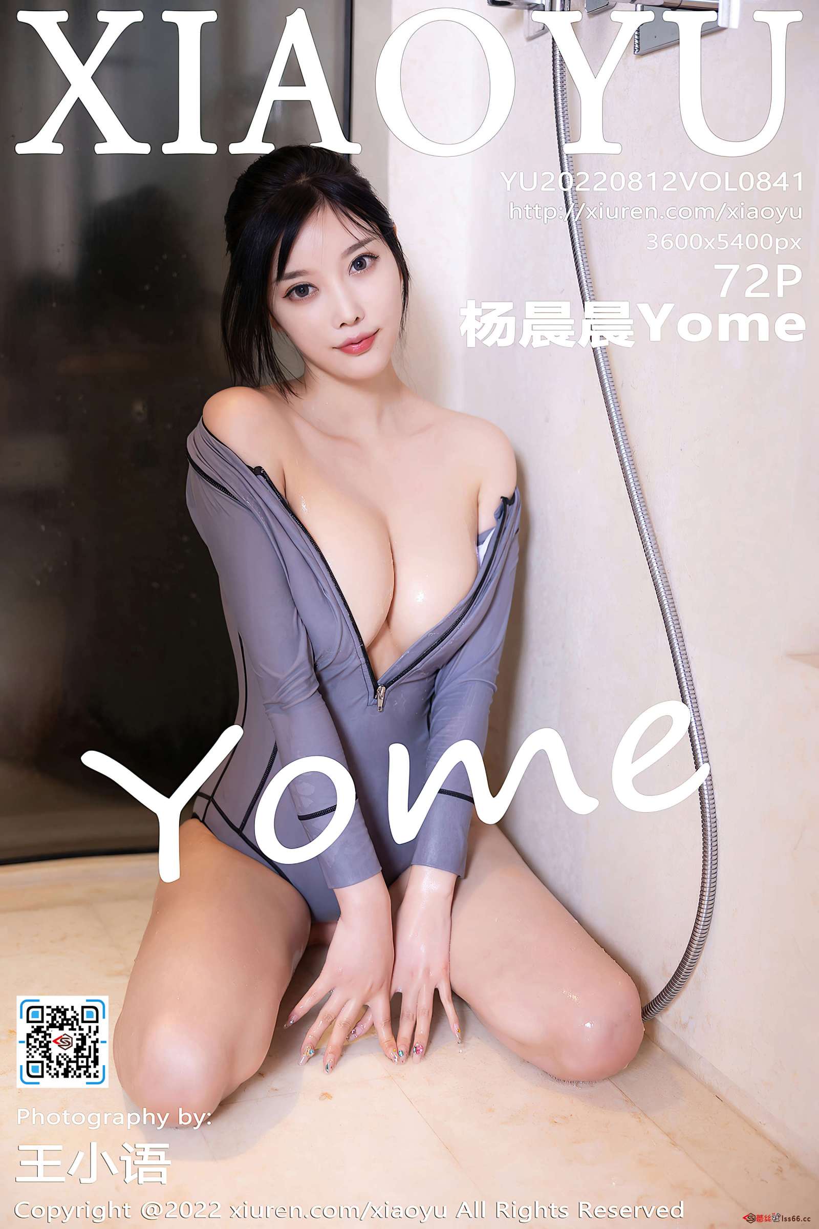 https://www.lss77.com/wp-content/uploads/2022/09/cover-256-1600x2400.jpg