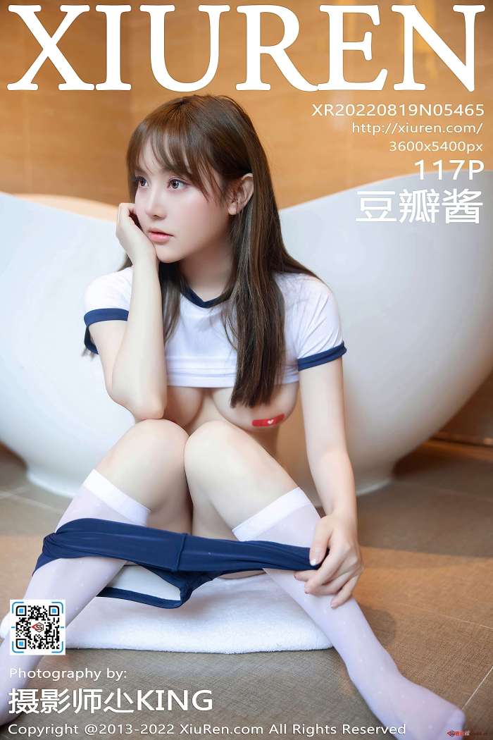 [XiuRen秀人网] 2022.08.19 NO.5465 豆瓣酱 [117+1P0.98G]