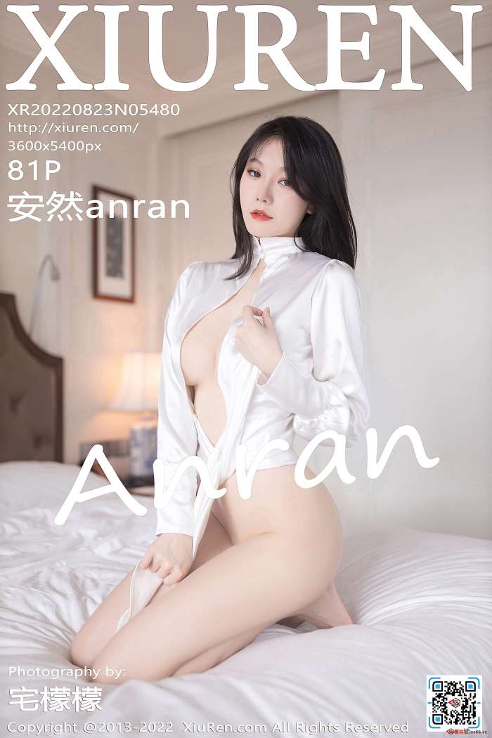 [XiuRen秀人网] 2022.08.23 NO.5480 安然anran [81+1P710M]