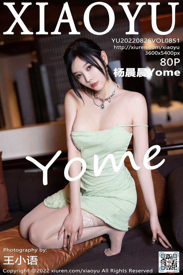 [XiaoYu语画界] 2022.08.26 VOL.851 杨晨晨Yome 海南心愿旅拍 [80+1P690M]