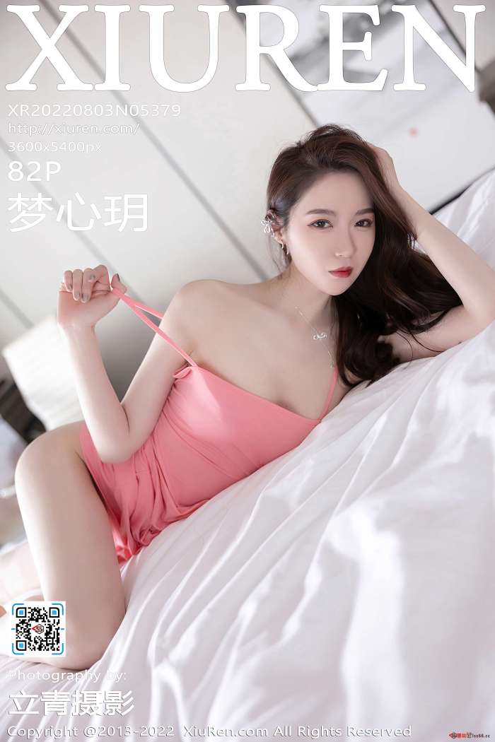 [XiuRen秀人网] 2022.08.03 NO.5379 梦心玥 [82+1P603M]