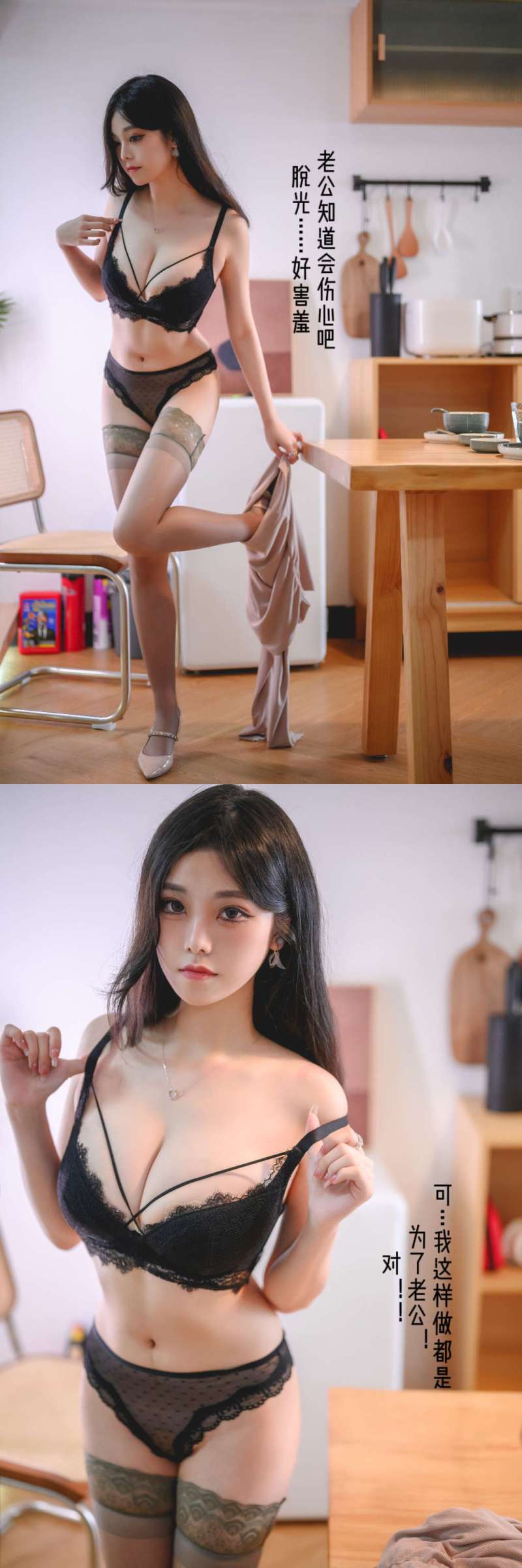 https://www.lss77.com/wp-content/uploads/2022/10/116-12-800x2400.jpg