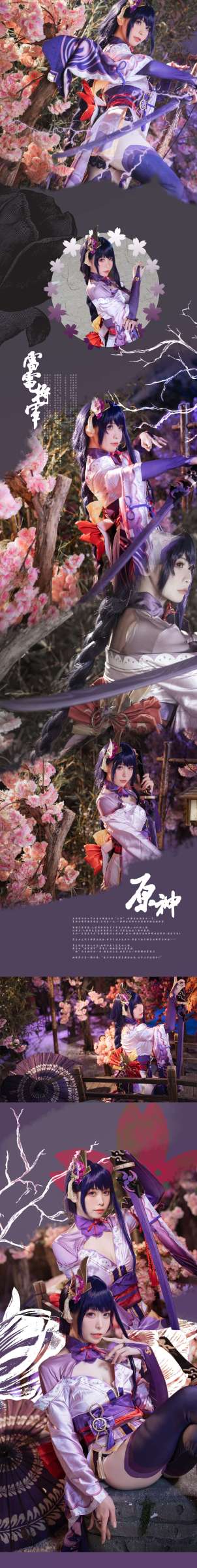 https://www.lss77.com/wp-content/uploads/2022/10/2-41-302x2400.jpg