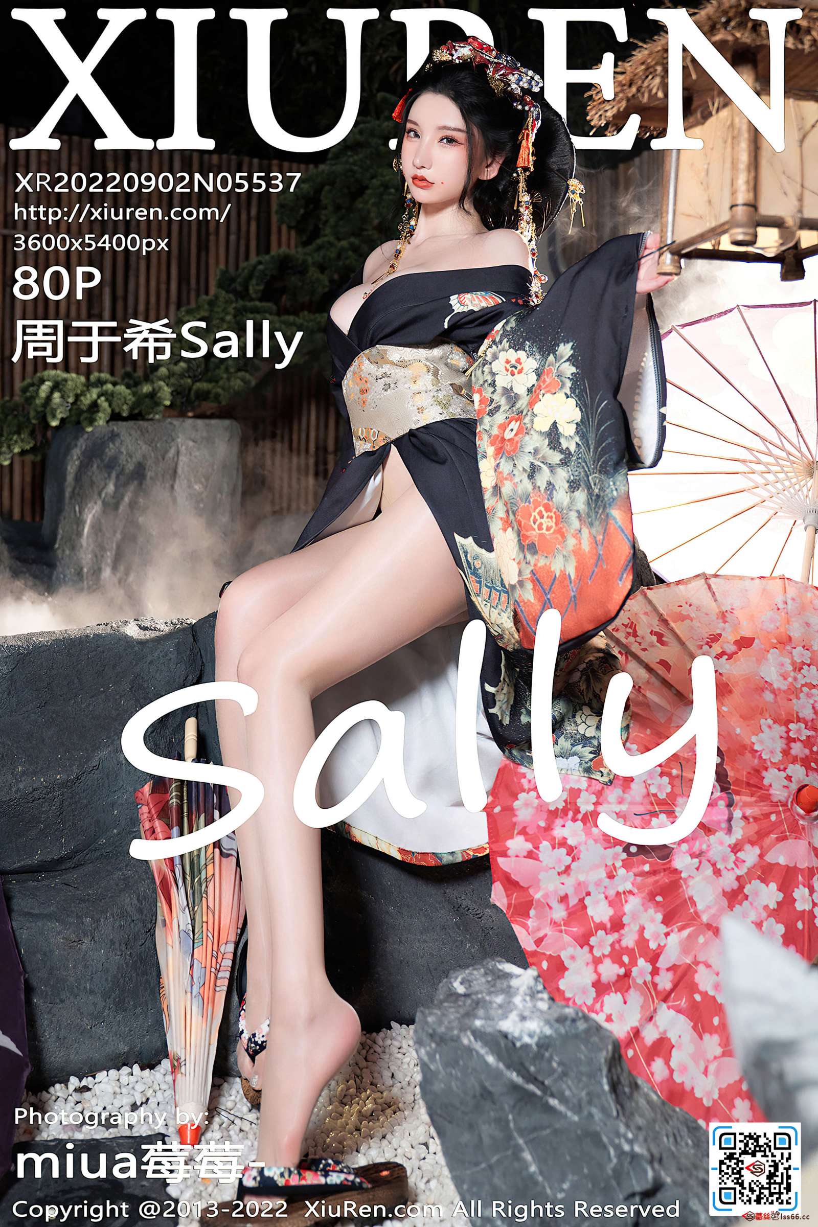 https://www.lss77.com/wp-content/uploads/2022/10/cover-147-1600x2400.jpg