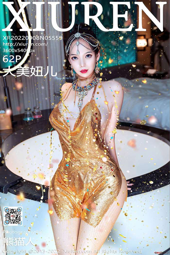 [XiuRen秀人网] 2022.09.08 NO.5559 大美妞儿 [62+1P717M]