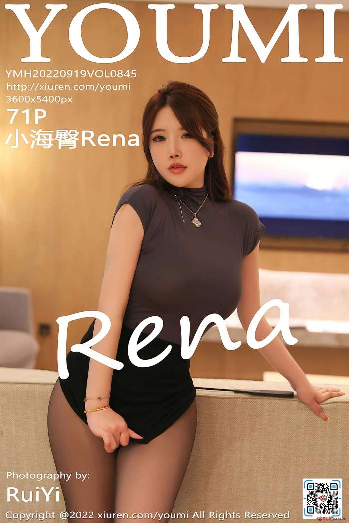 [YouMi尤蜜荟] 2022.09.19 VOL.845 小海臀Rena 万宁旅拍 [71+1P715M]