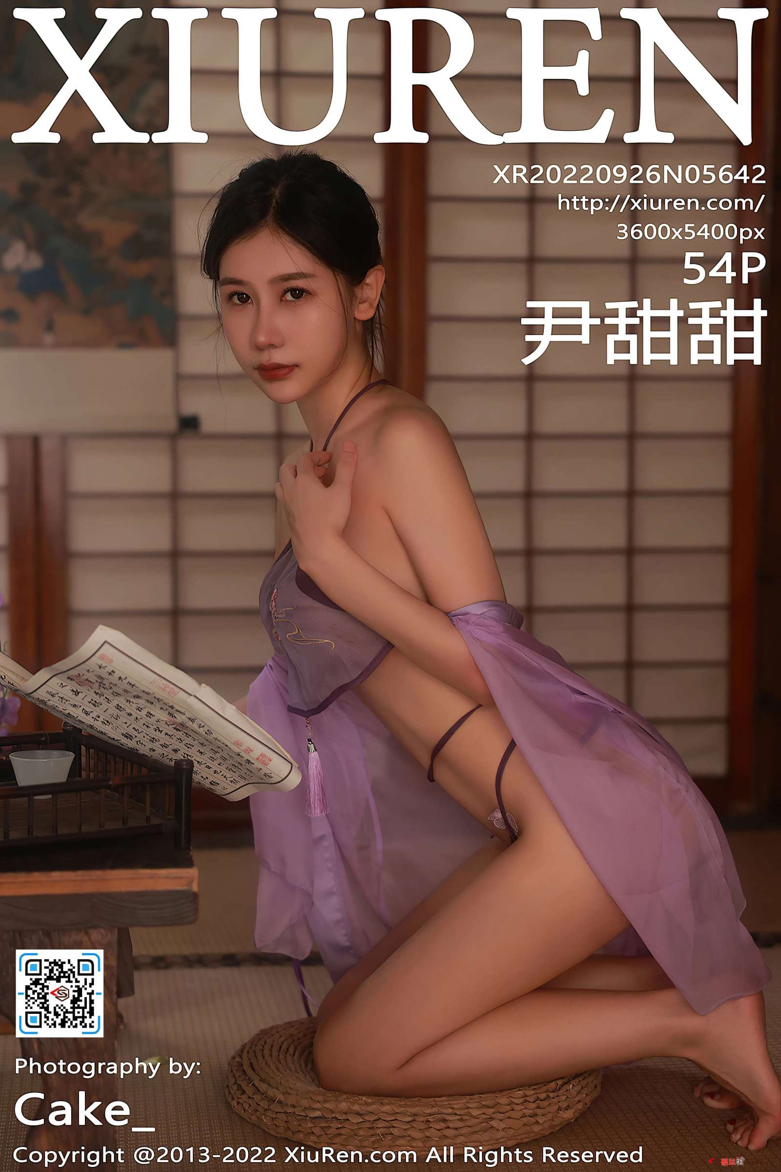 https://www.lss77.com/wp-content/uploads/2022/10/cover-623-1600x2400.jpg