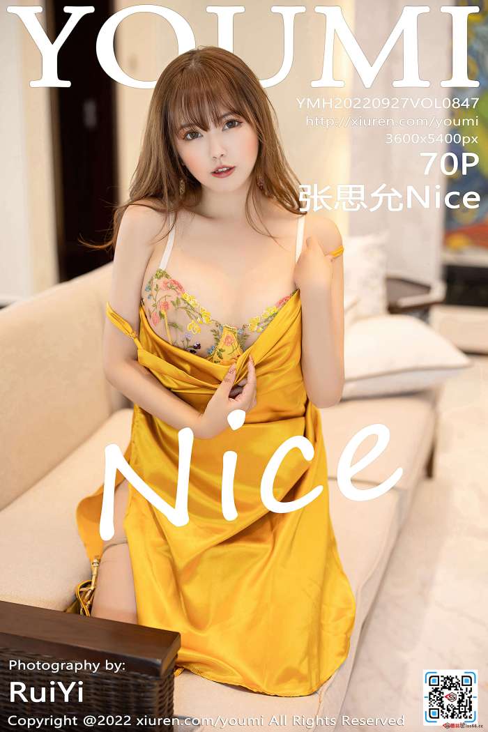 [YouMi尤蜜荟] 2022.09.27 VOL.847 张思允Nice 西双版纳旅拍 [70+1P630M]