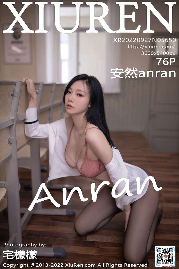 [XiuRen秀人网] 2022.09.27 NO.5650 安然anran [76+1P639M]