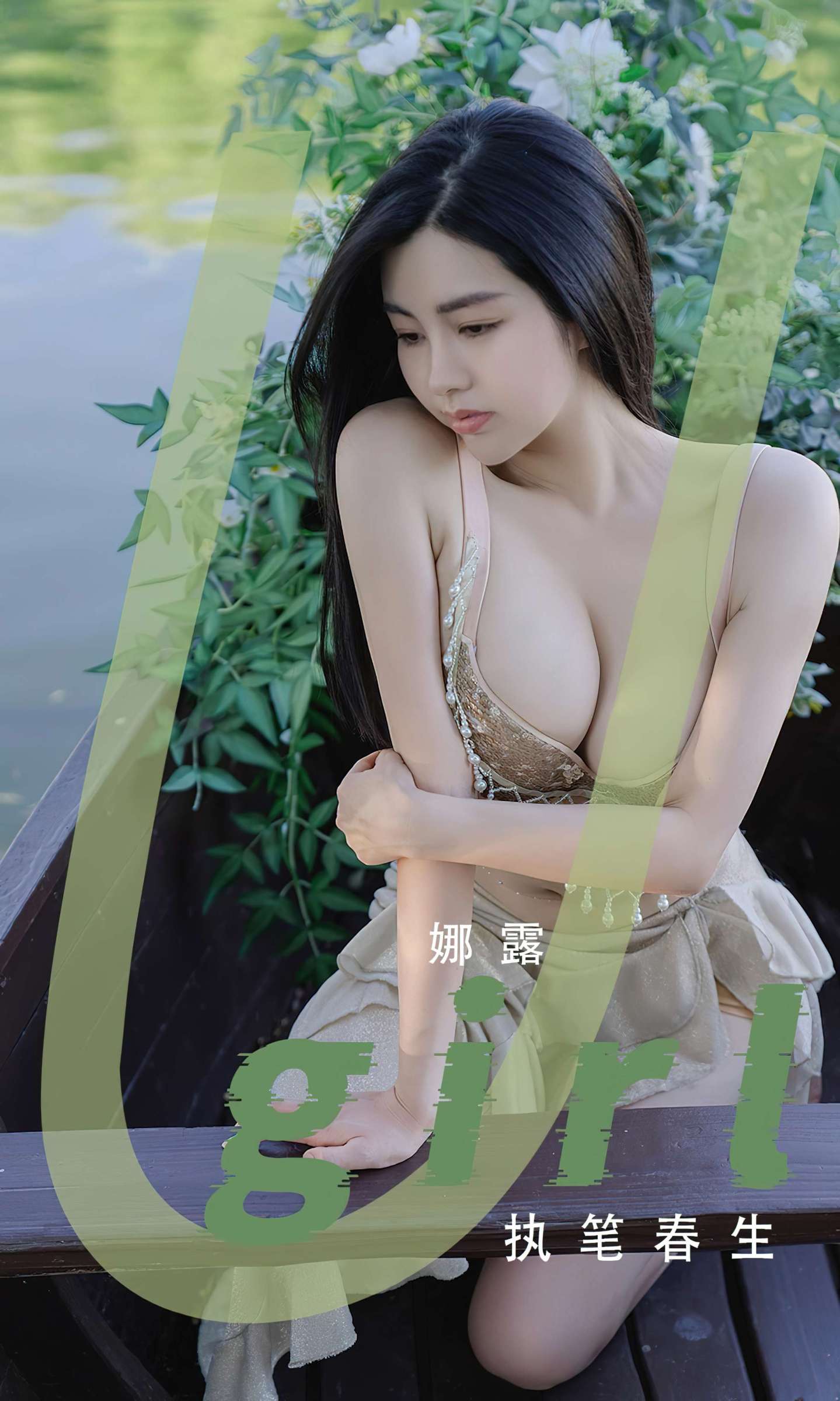 https://www.lss77.com/wp-content/uploads/2022/11/cover-189-1439x2400.jpg