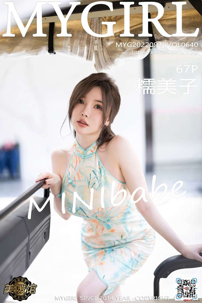 [MyGirl美媛馆] 2022.09.30 VOL.640 糯美子MINIbabe [67+1P519M]