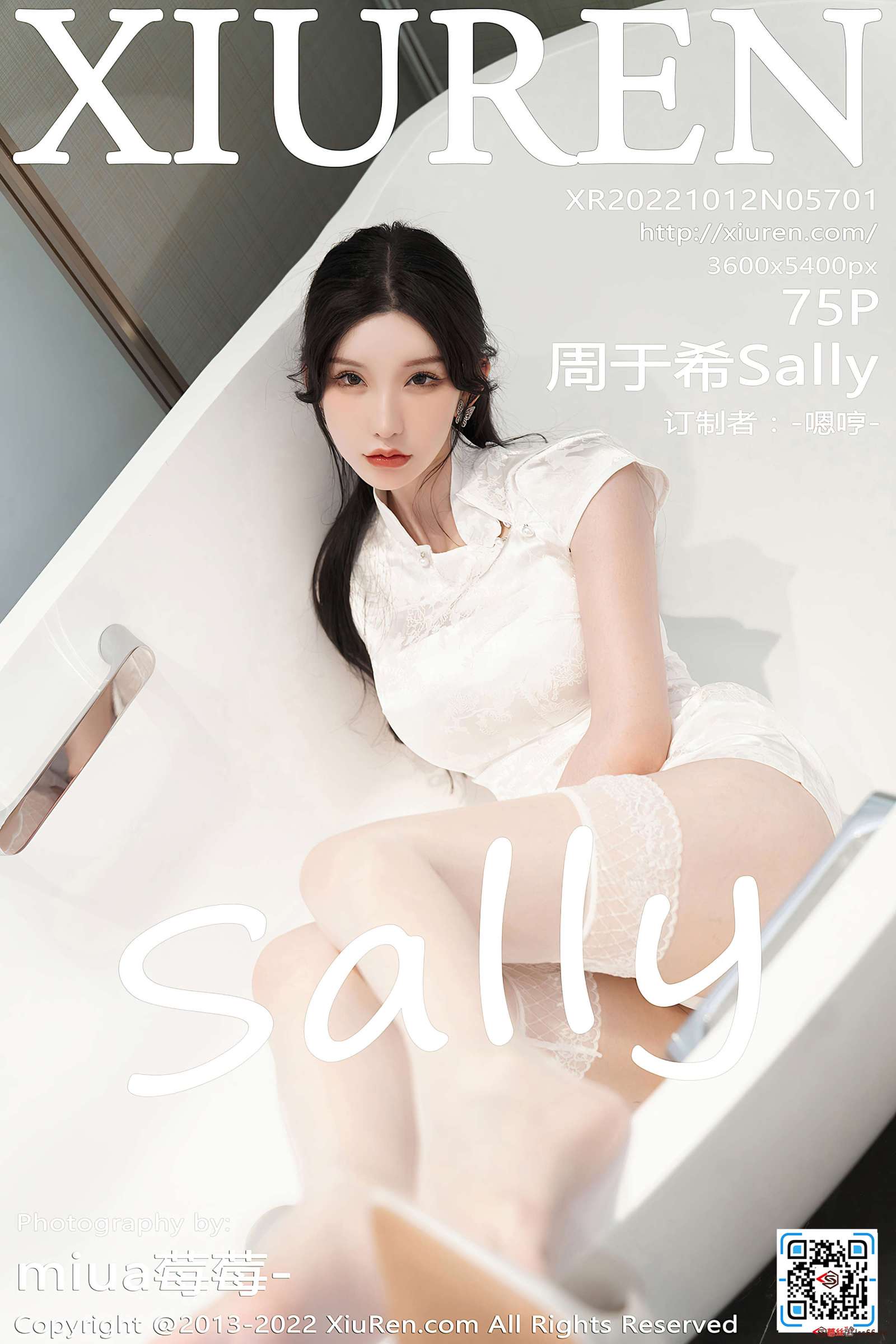 https://www.lss77.com/wp-content/uploads/2022/11/cover-301-1600x2400.jpg