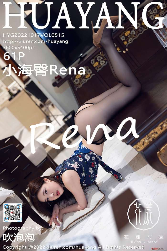 [HuaYang花漾] 2022.10.17 VOL.515 小海臀Rena 西双版纳旅拍 [61+1P537M]