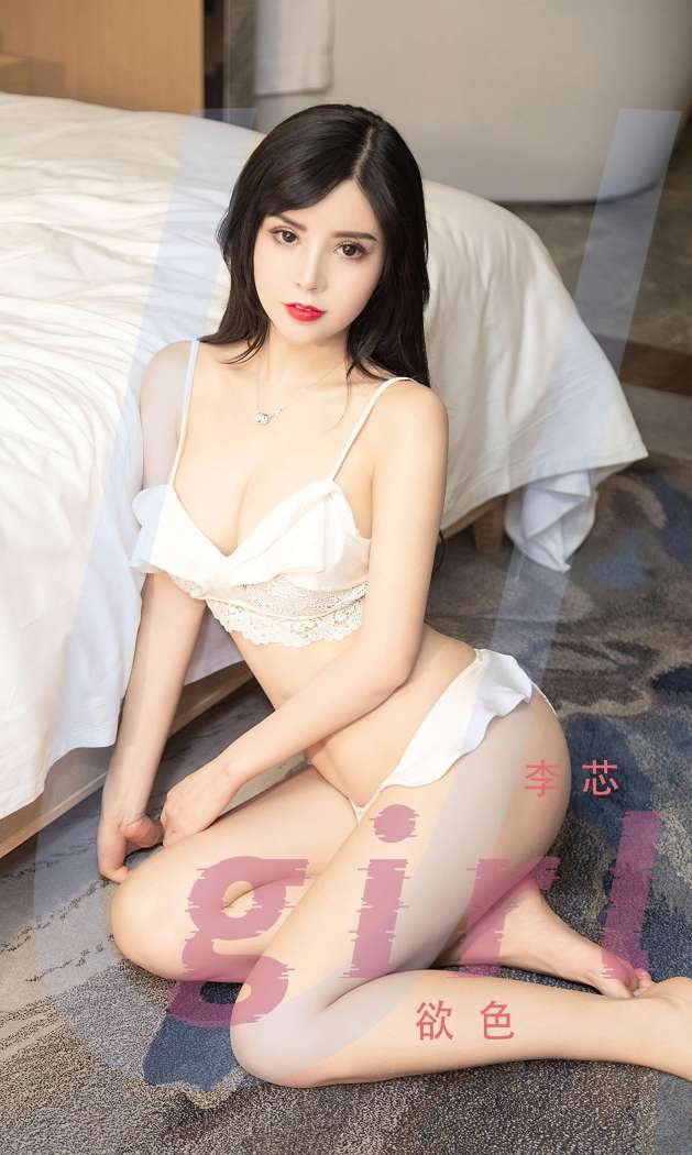 [Ugirls尤果网] 爱尤物专辑 2022.10.09 No.2429 欲色 李芯 [35P99M]