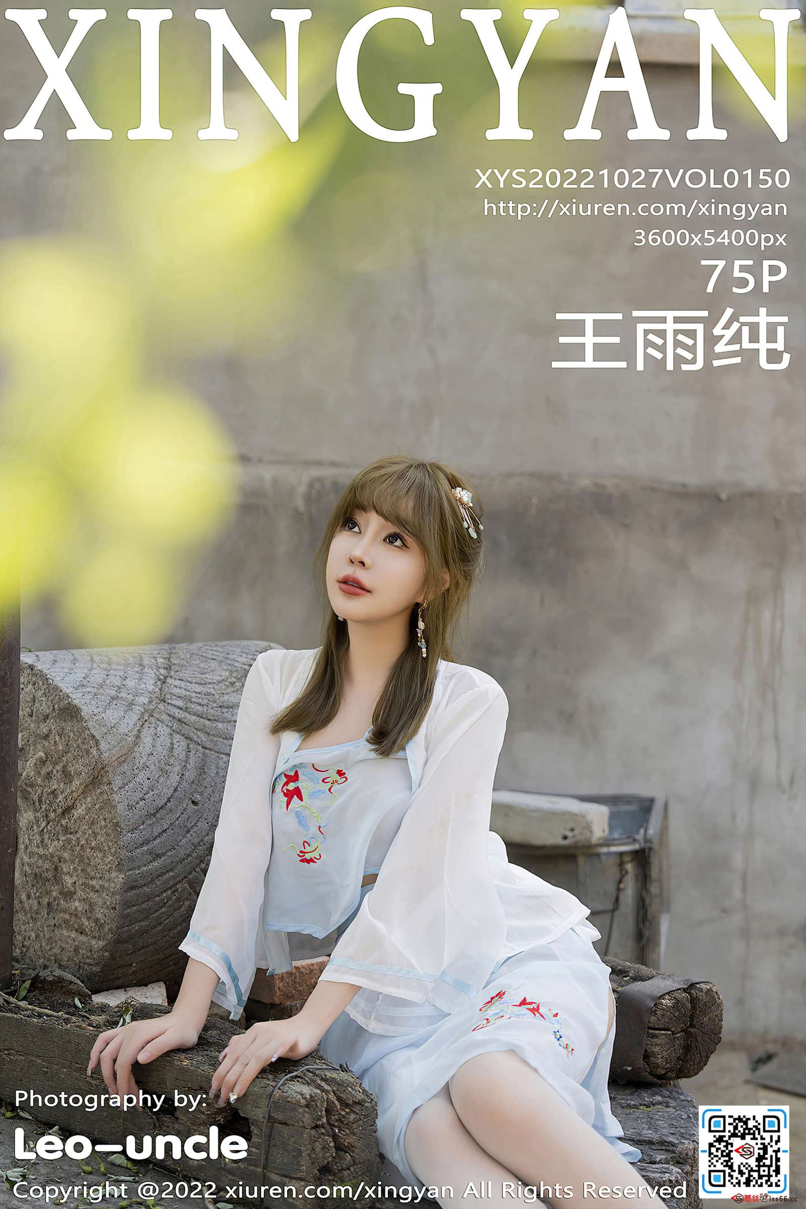 https://www.lss77.com/wp-content/uploads/2022/11/cover-644-1600x2400.jpg