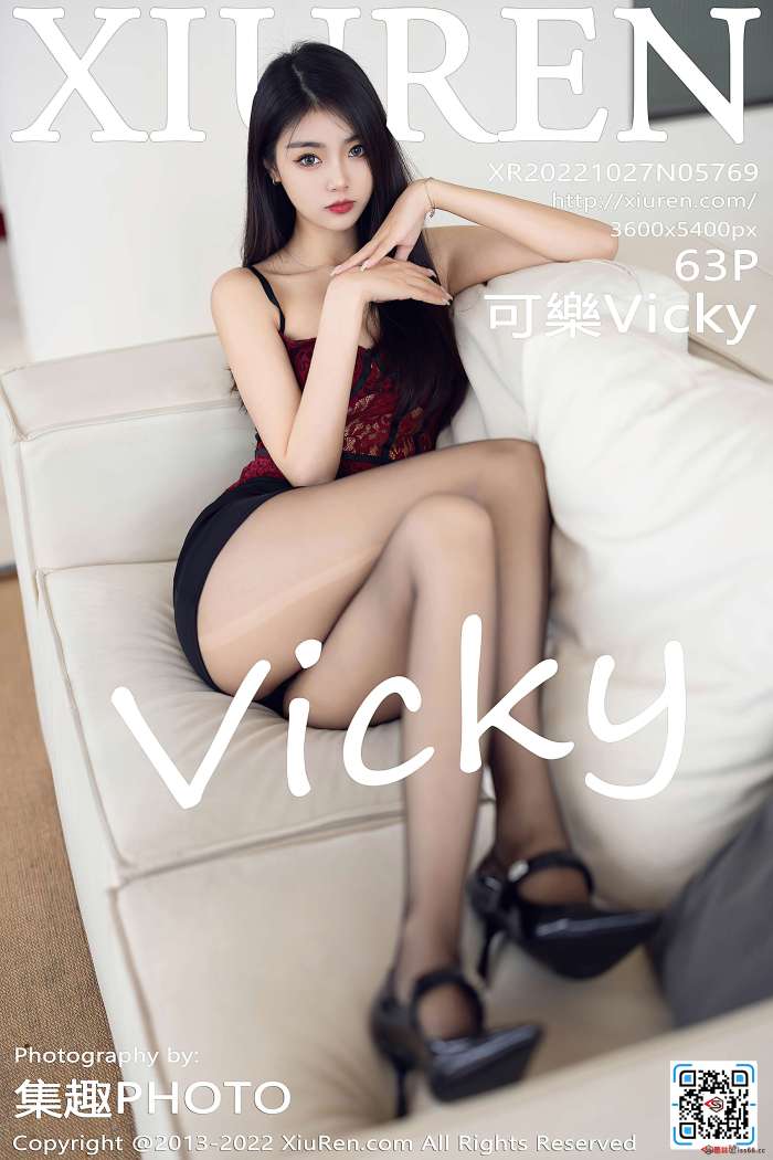 [XiuRen秀人网] 2022.10.27 NO.5769 可樂Vicky [63+1P538M]