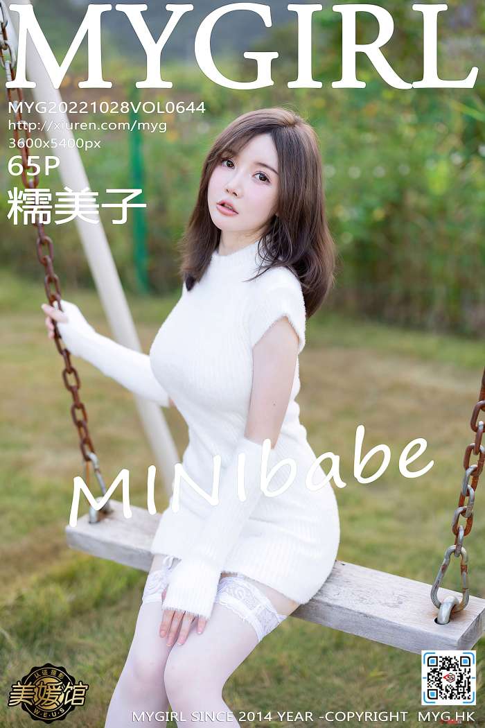 [MyGirl美媛馆] 2022.10.28 VOL.644 糯美子MINIbabe 桂林旅拍 [65+1P504M]