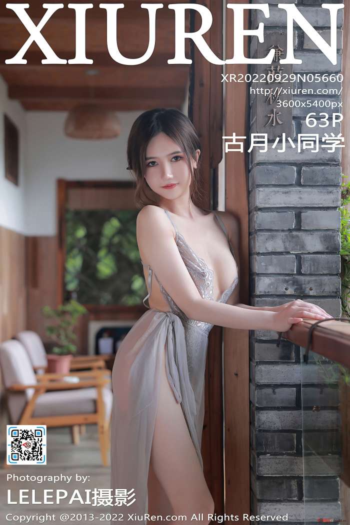 [XiuRen秀人网] 2022.09.29 NO.5660 古月小同学 [63+1P626M]