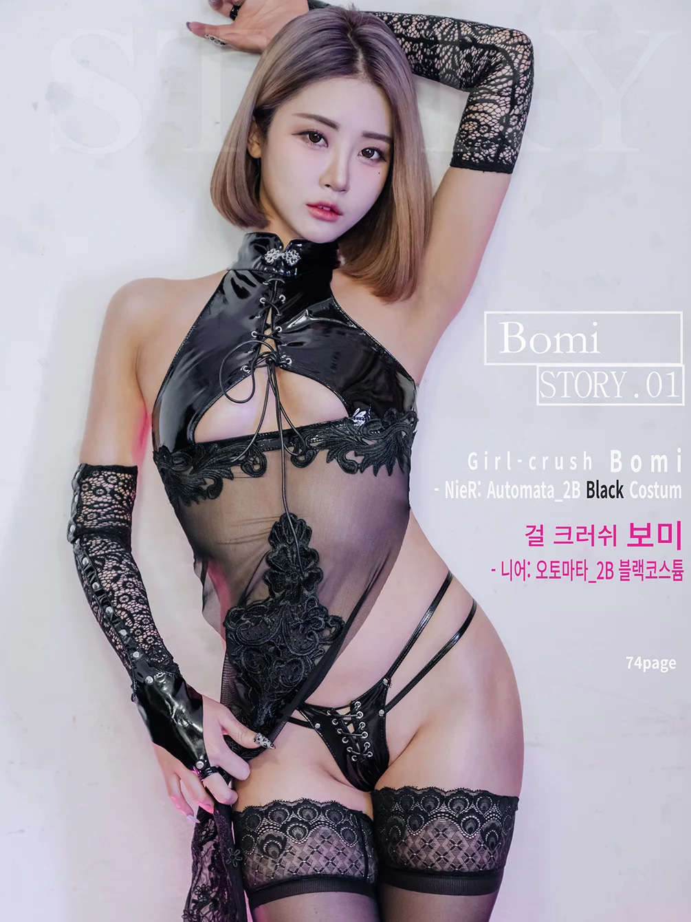 https://www.lss77.com/wp-content/uploads/2022/12/1-66.jpg