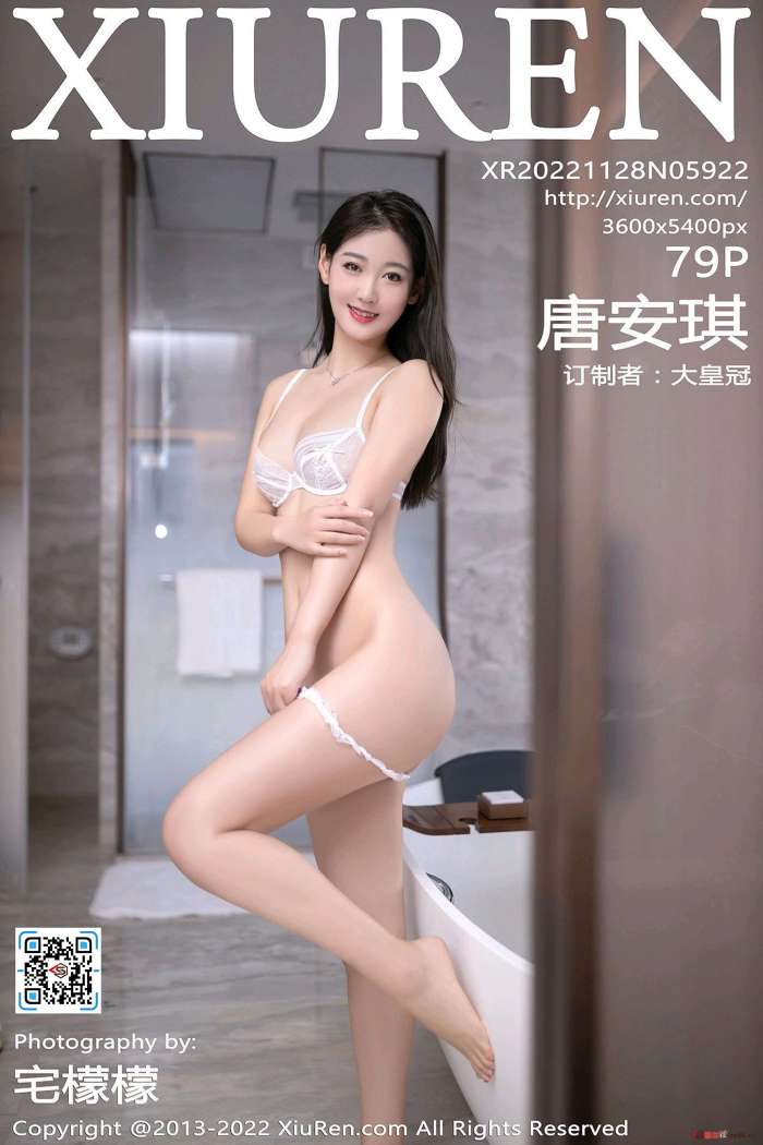 [XiuRen秀人网] 2022.11.28 No.5922 唐安琪 [79+1P-636MB]