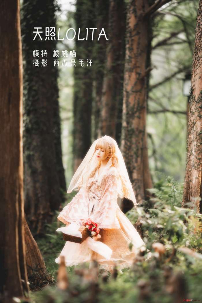 桜桃喵 NO.133 天照LOLITA [21P-484MB]
