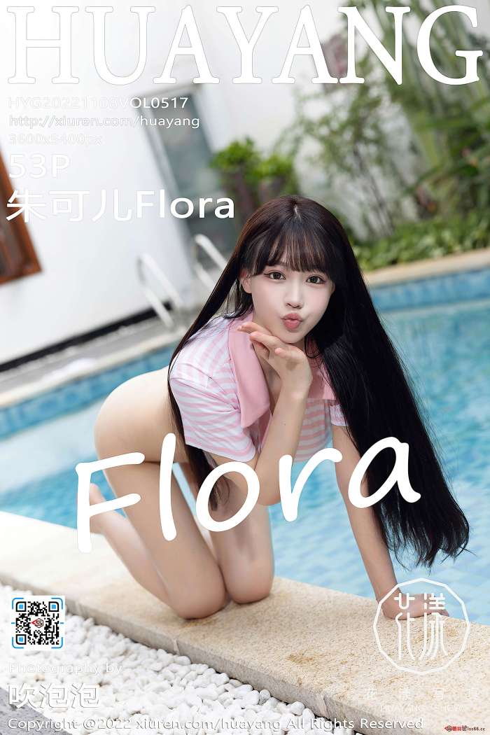 [HuaYang花漾] 2022.11.08 VOL.517 朱可儿Flora 西双版纳旅拍 [53+1P512M]