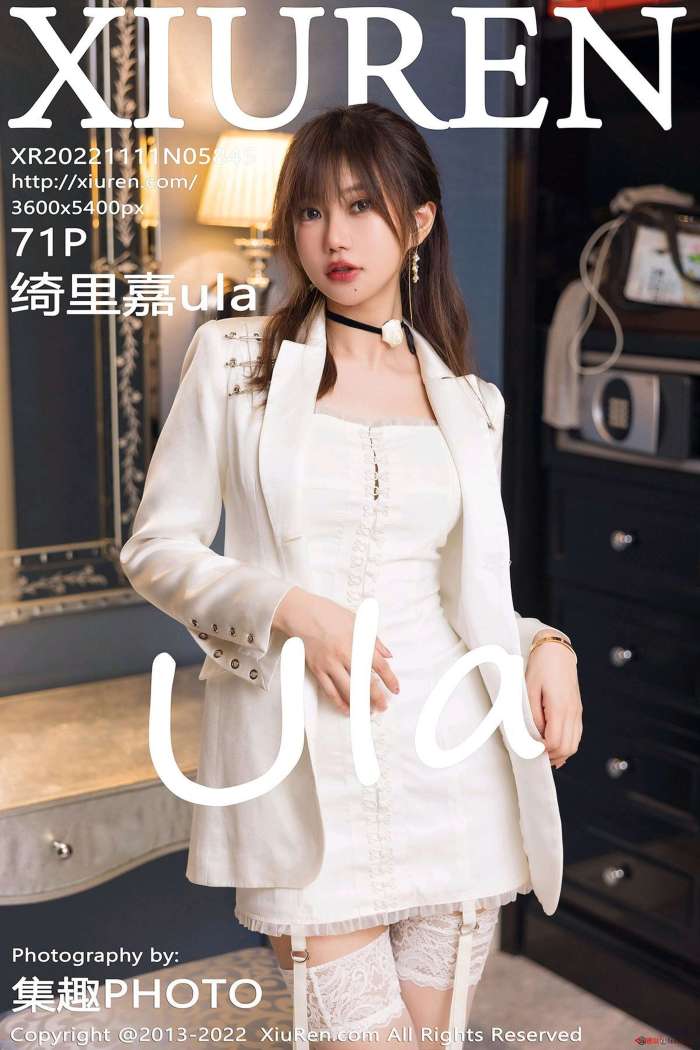 [XiuRen秀人网] 2022.11.11 No.5845 绮里嘉ula  [71+1P-637M]