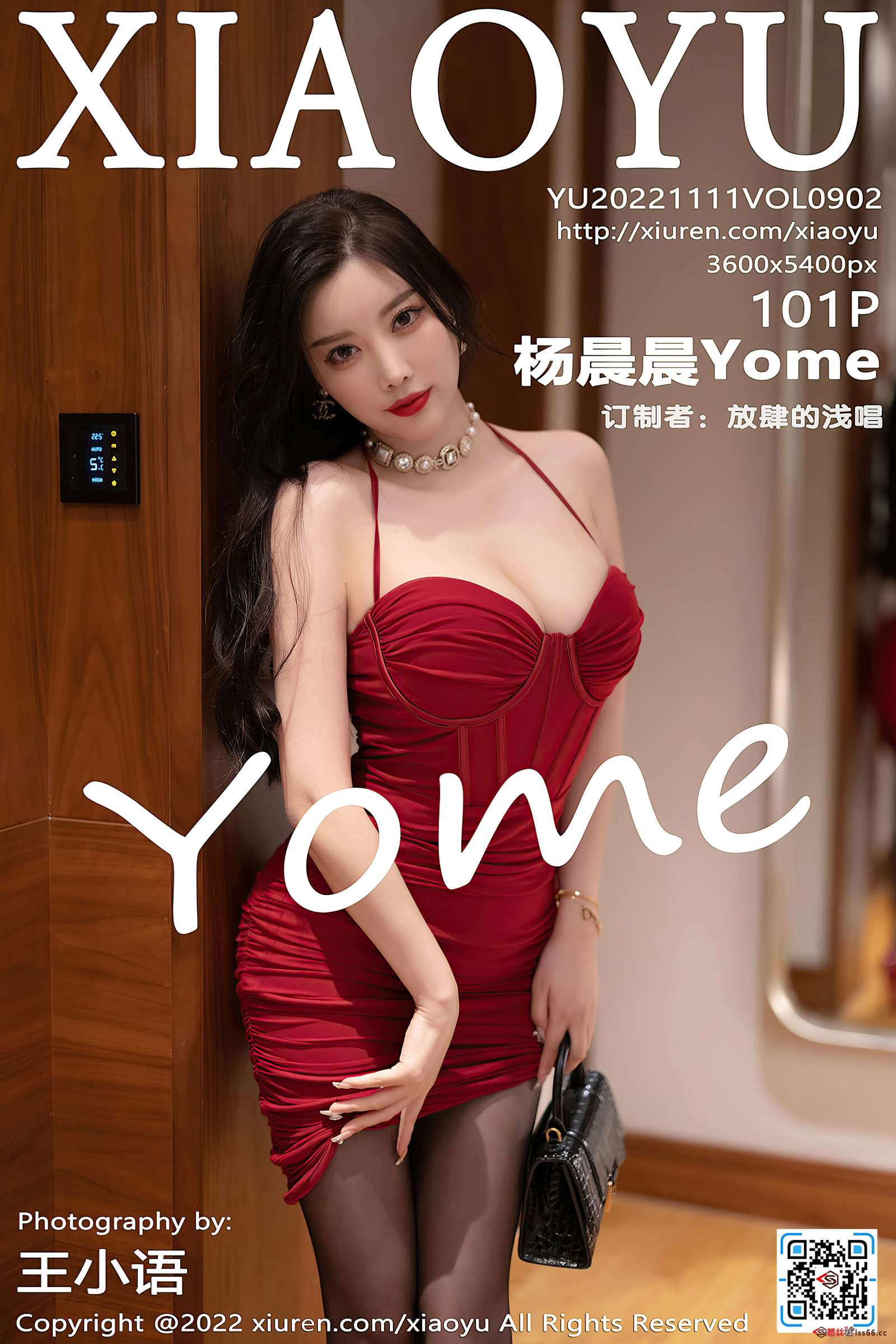 https://www.lss77.com/wp-content/uploads/2022/12/cover-353-1600x2400.jpg