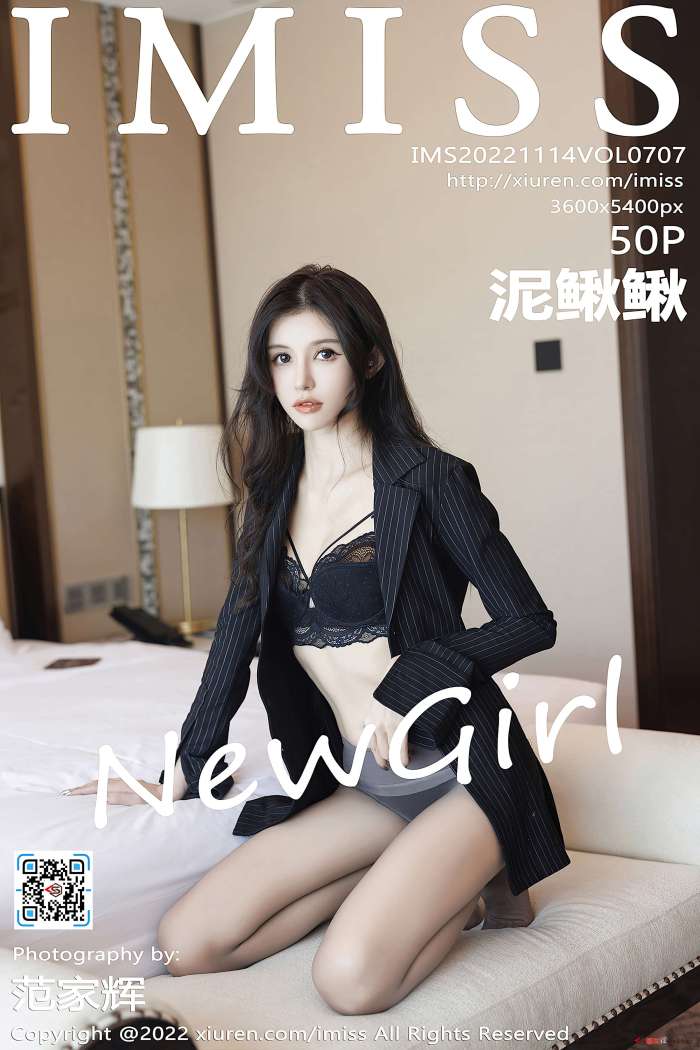 [IMISS爱蜜社] 2022.11.14 VOL.707 泥鳅鳅 [50+1P439M]