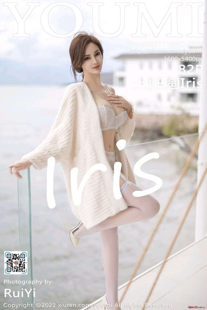 [YOUMI尤蜜荟] 2022.11.18 VOL.866 土肥圆Iris 大理旅拍  [82+1P-653M]