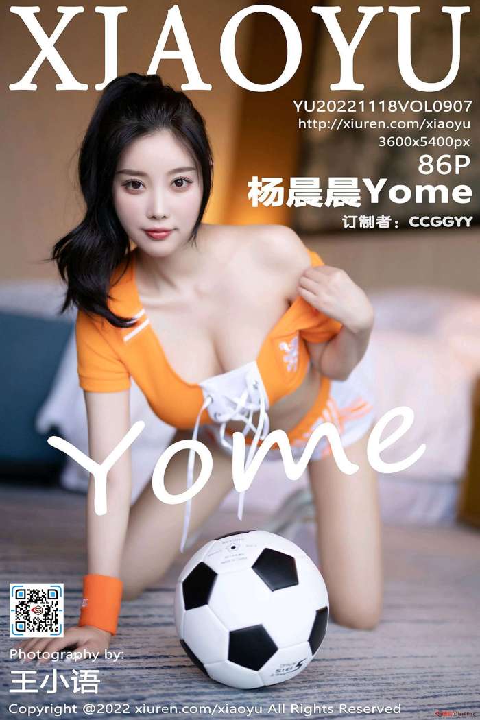[XIAOYU语画界] 2022.11.18 VOL.907 杨晨晨Yome [86+1P-678M]