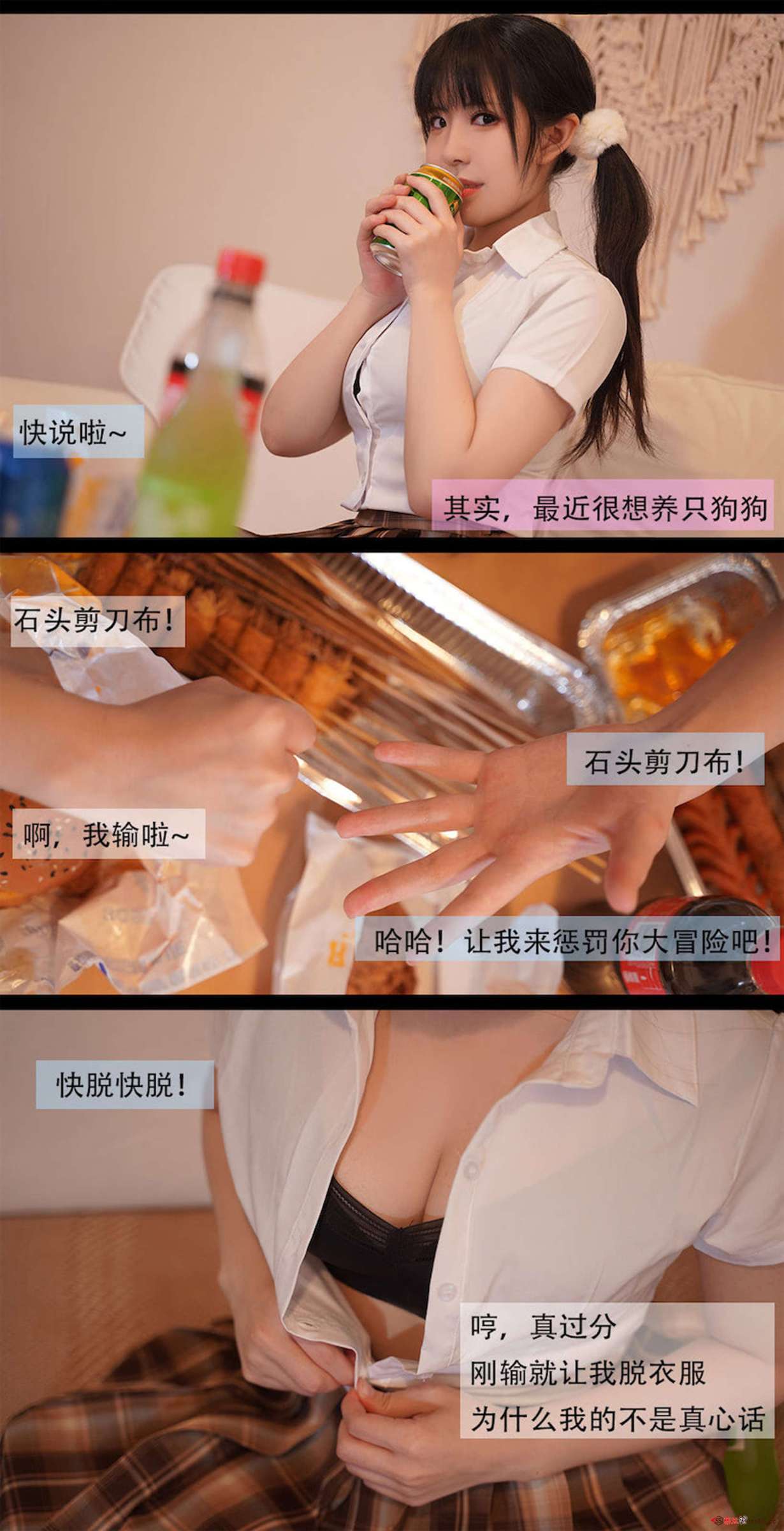 https://www.lss77.com/wp-content/uploads/2023/01/1673523682-207f466f93e1ea0-1230x2400.jpg