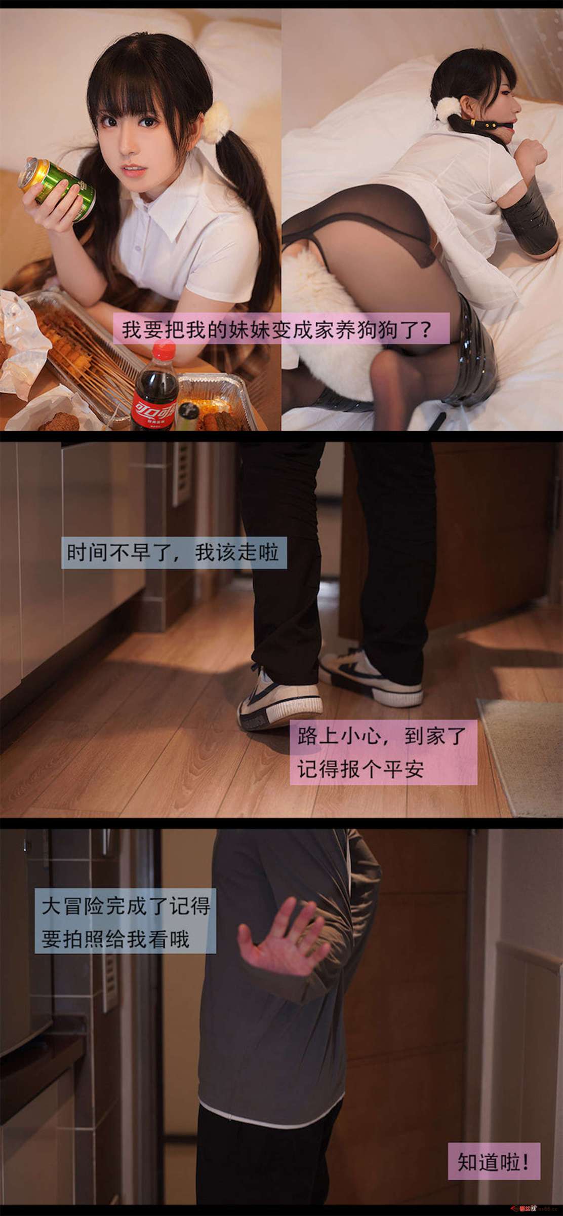 https://www.lss77.com/wp-content/uploads/2023/01/1673523705-38b18881fc8d864-1112x2400.jpg