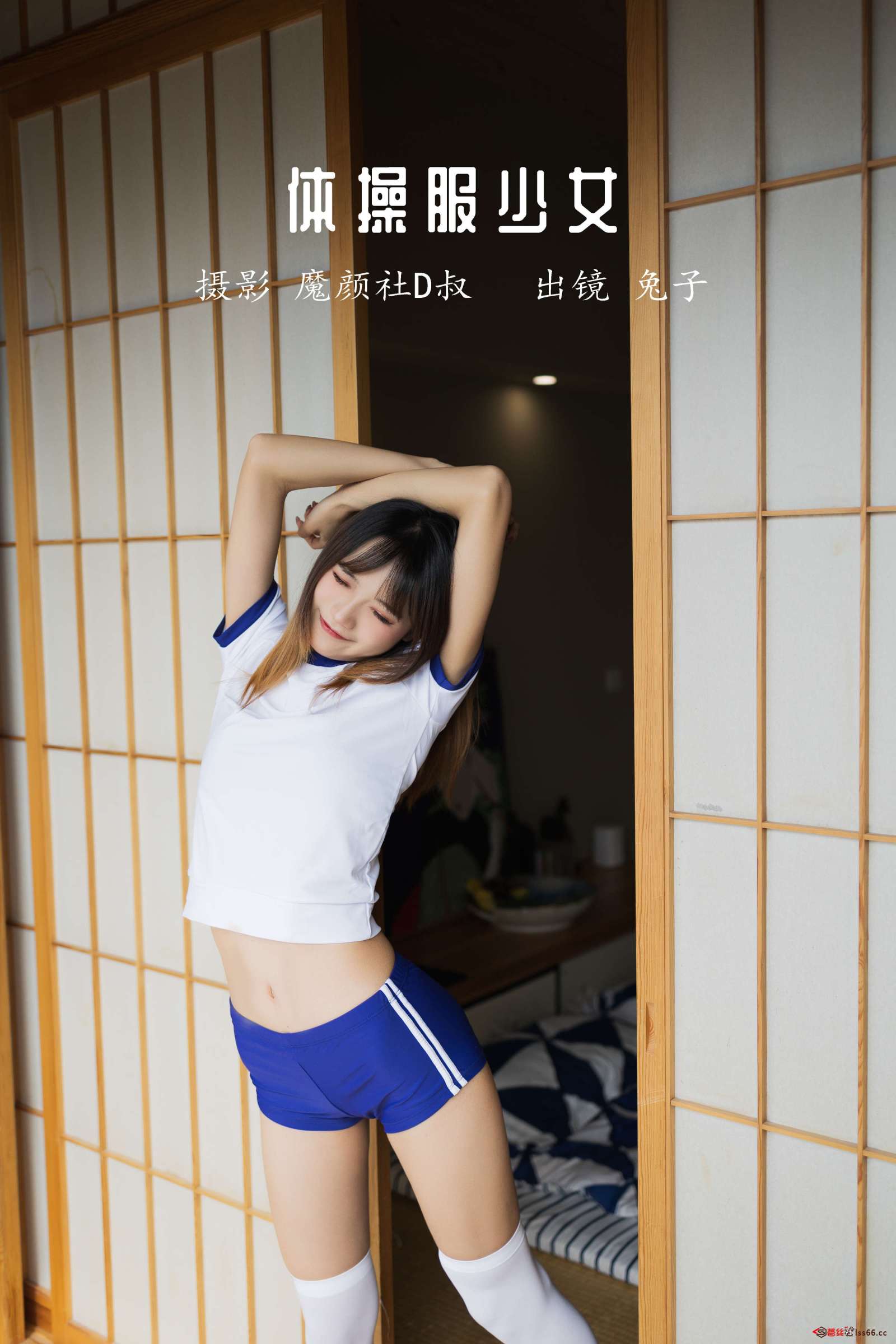 https://www.lss77.com/wp-content/uploads/2023/01/1673865568-dc5c7986daef50c-1600x2400.jpg