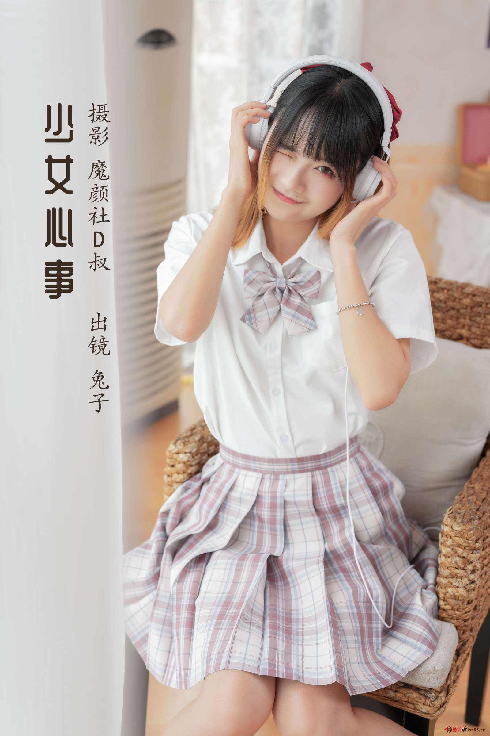 https://www.lss77.com/wp-content/uploads/2023/01/1673865571-dc5c7986daef50c-1600x2400.jpg