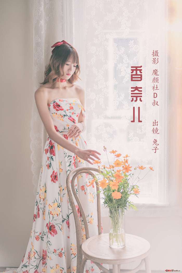 兔子Zzz不吃胡萝卜 – 香奈儿[31P-258M]