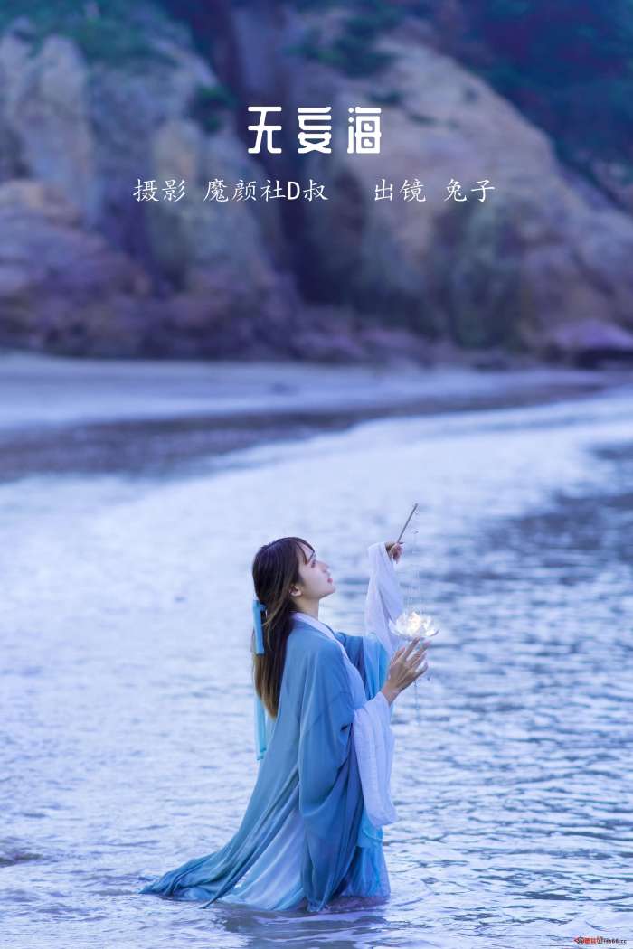 兔子Zzz不吃胡萝卜 – 无妄海[21P-146M]