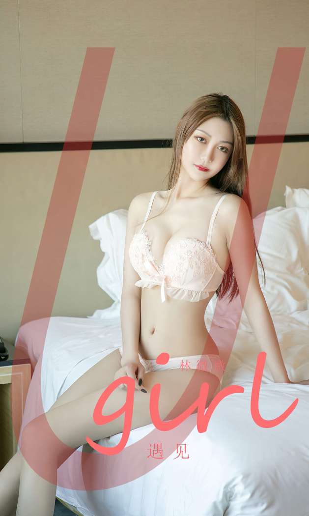 [Ugirls尤果网] 爱尤物专辑 2022.10.31 No.2445 遇见 林微微 [35P83M]