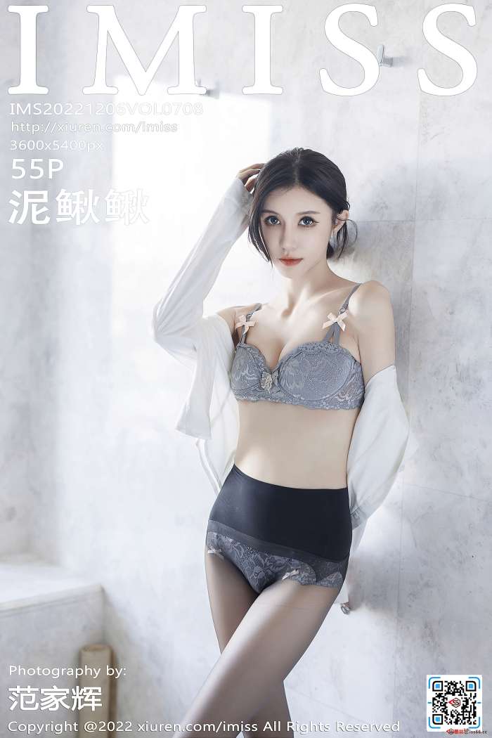 [IMiss爱蜜社] 2022.12.06 VOL.708 泥鳅鳅 [55+1P541M]