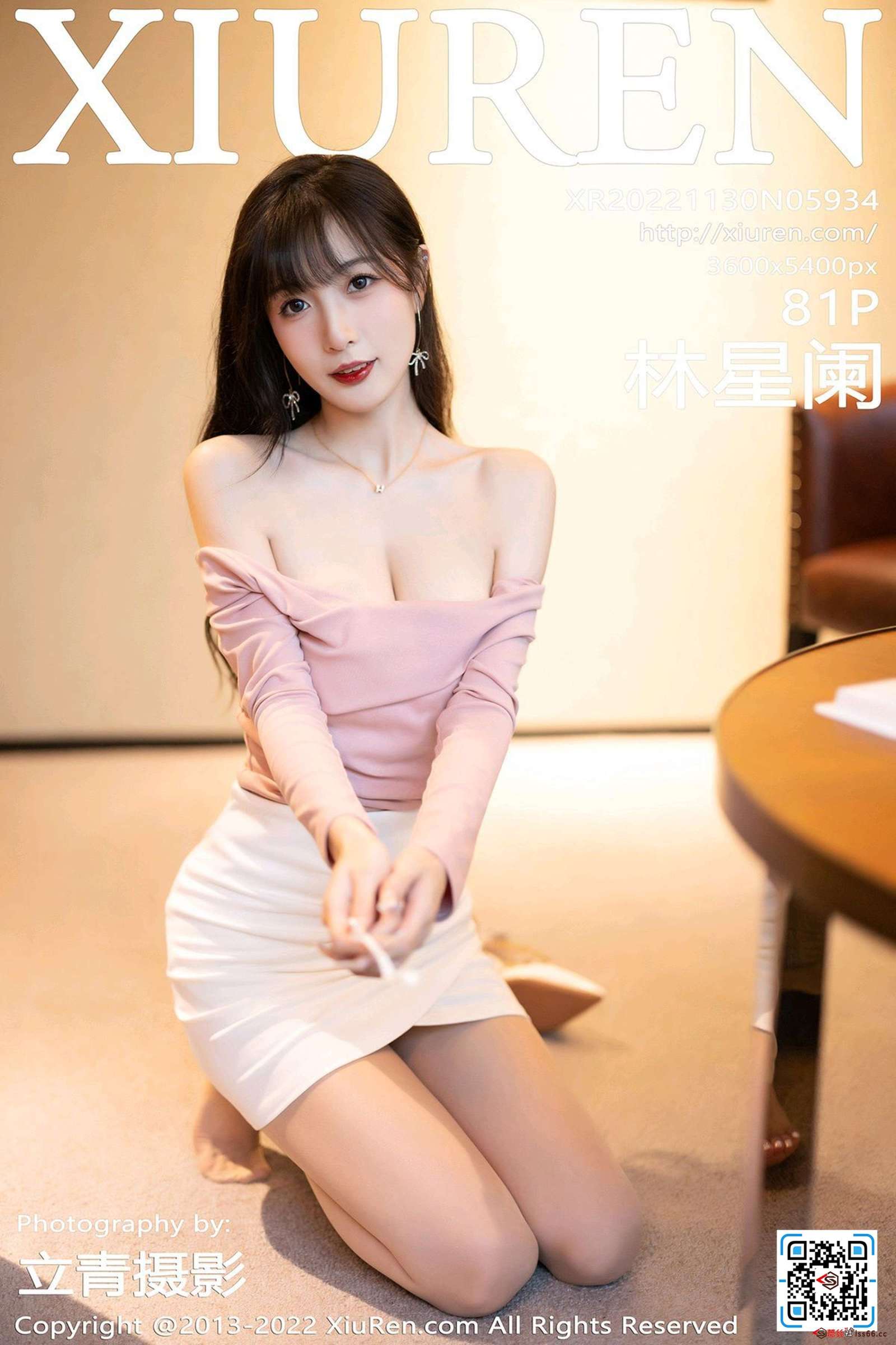 https://www.lss77.com/wp-content/uploads/2023/01/cover-46-1600x2400.jpg