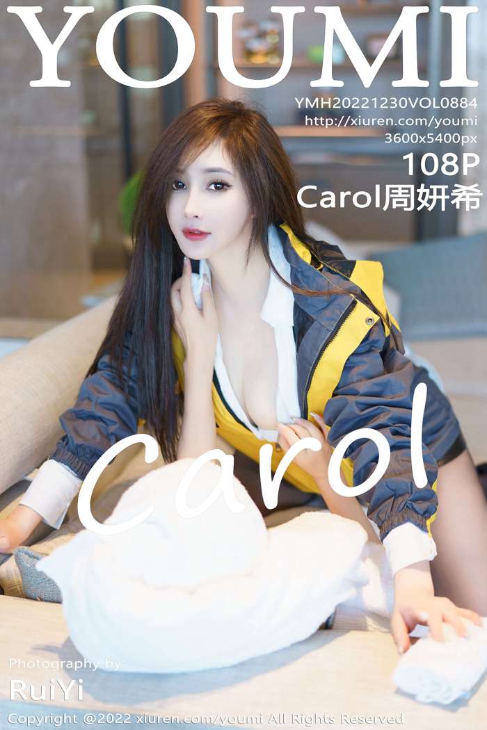 [YOUMI尤蜜荟] 2022.12.30 Vol.884 周妍希 [108+1P-915M]