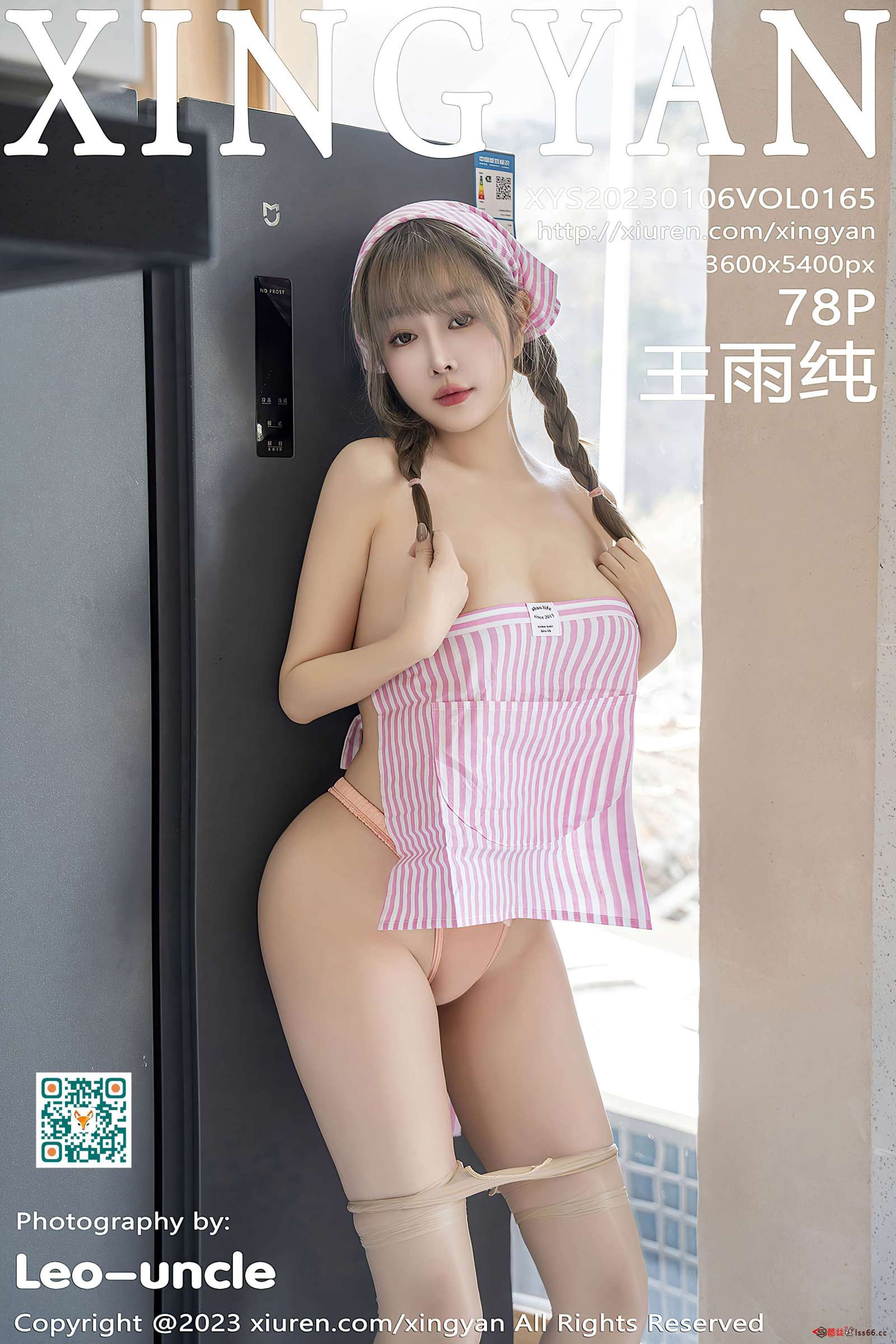 https://www.lss77.com/wp-content/uploads/2023/02/1675869204-41d0e299ca1abeb-1600x2400.jpg