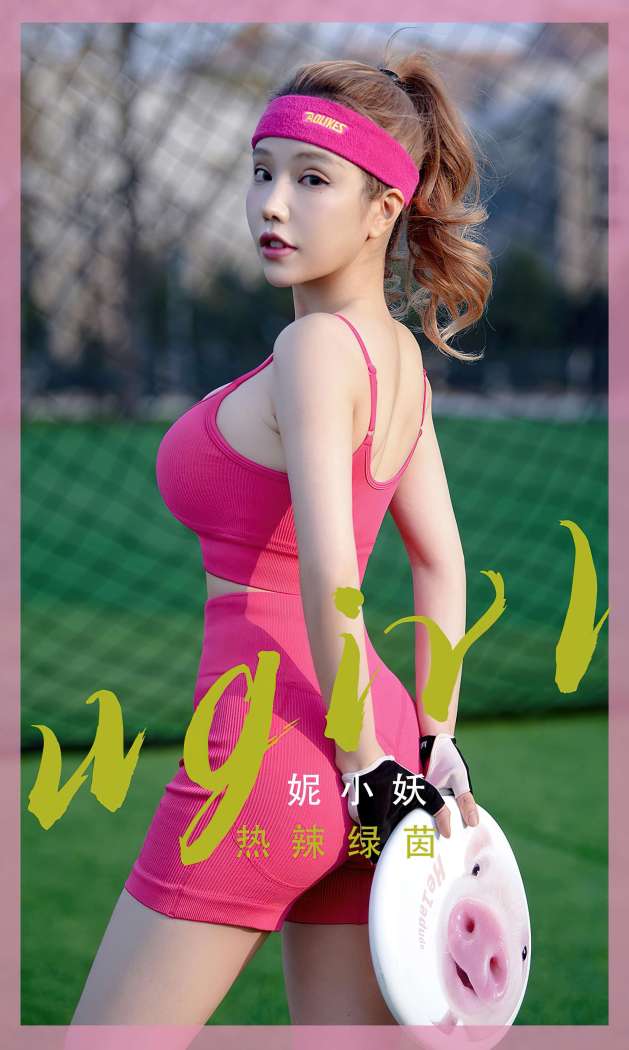 [Ugirls尤果网] 爱尤物专辑 2022.12.01 No.2468 妮小妖 [35P85MB]