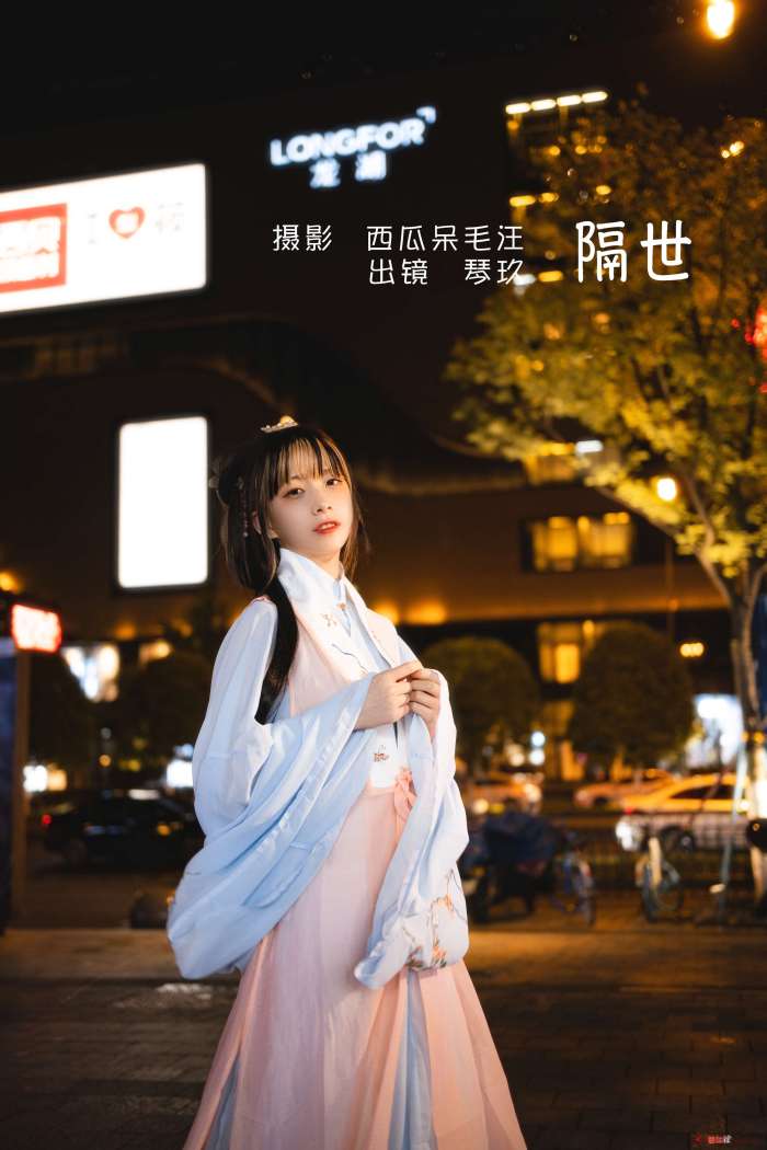 清青琴玖 – 隔世 [25P-497M]