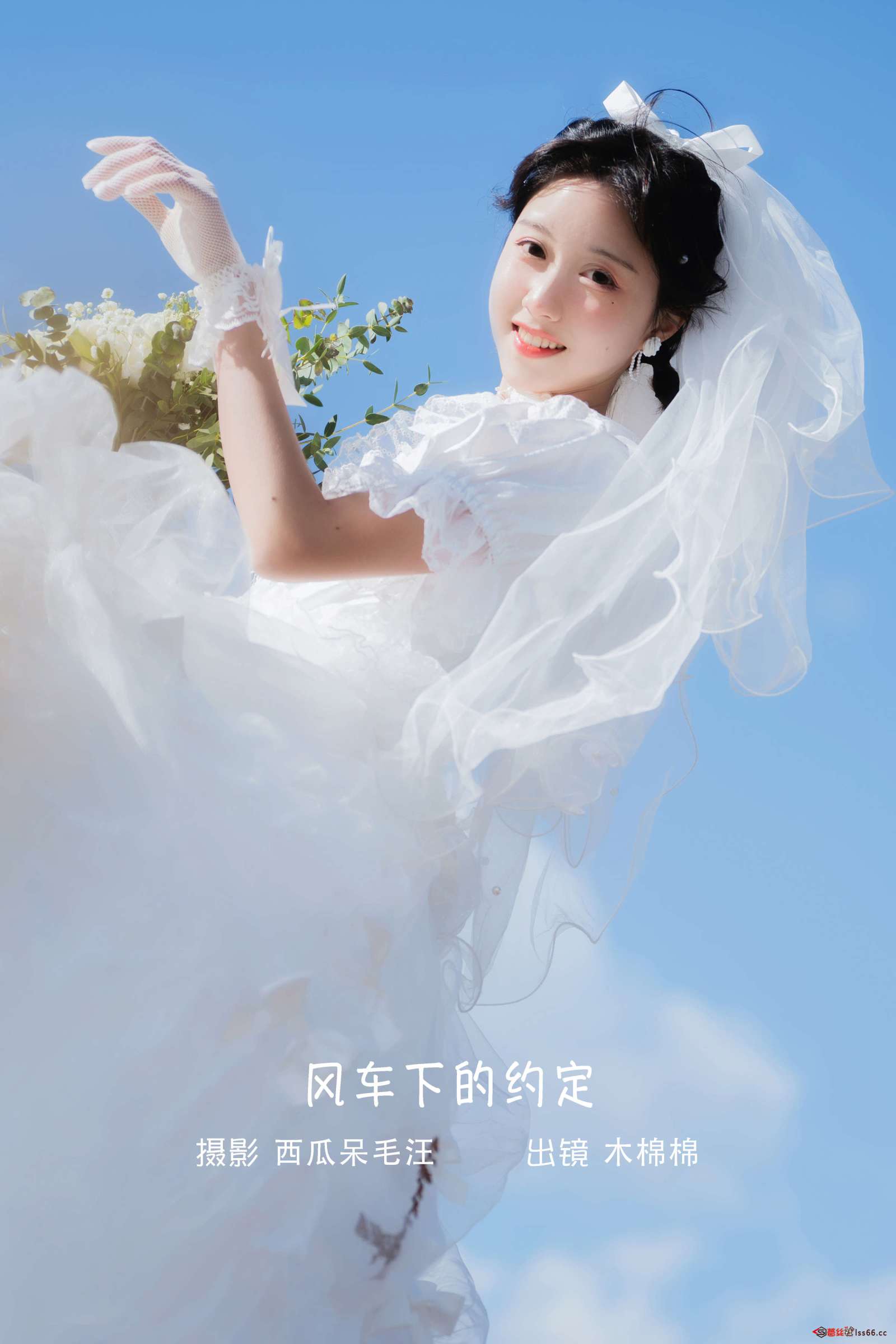 https://www.lss77.com/wp-content/uploads/2023/03/1677606818-dc5c7986daef50c-1600x2400.jpg