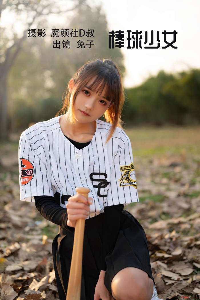 兔子Zzz不吃胡萝卜 – 棒球少女 [36P-321MB]