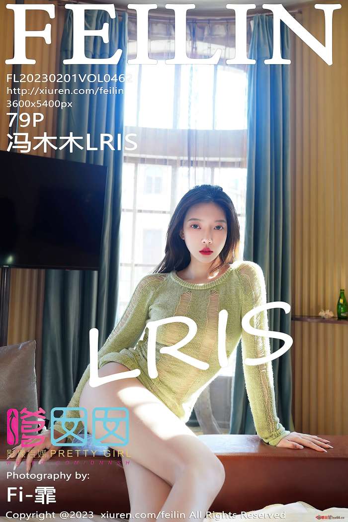 [FEILIN嗲囡囡] 2023.02.01 VOL.462 冯木木LRIS [79+1P826M]