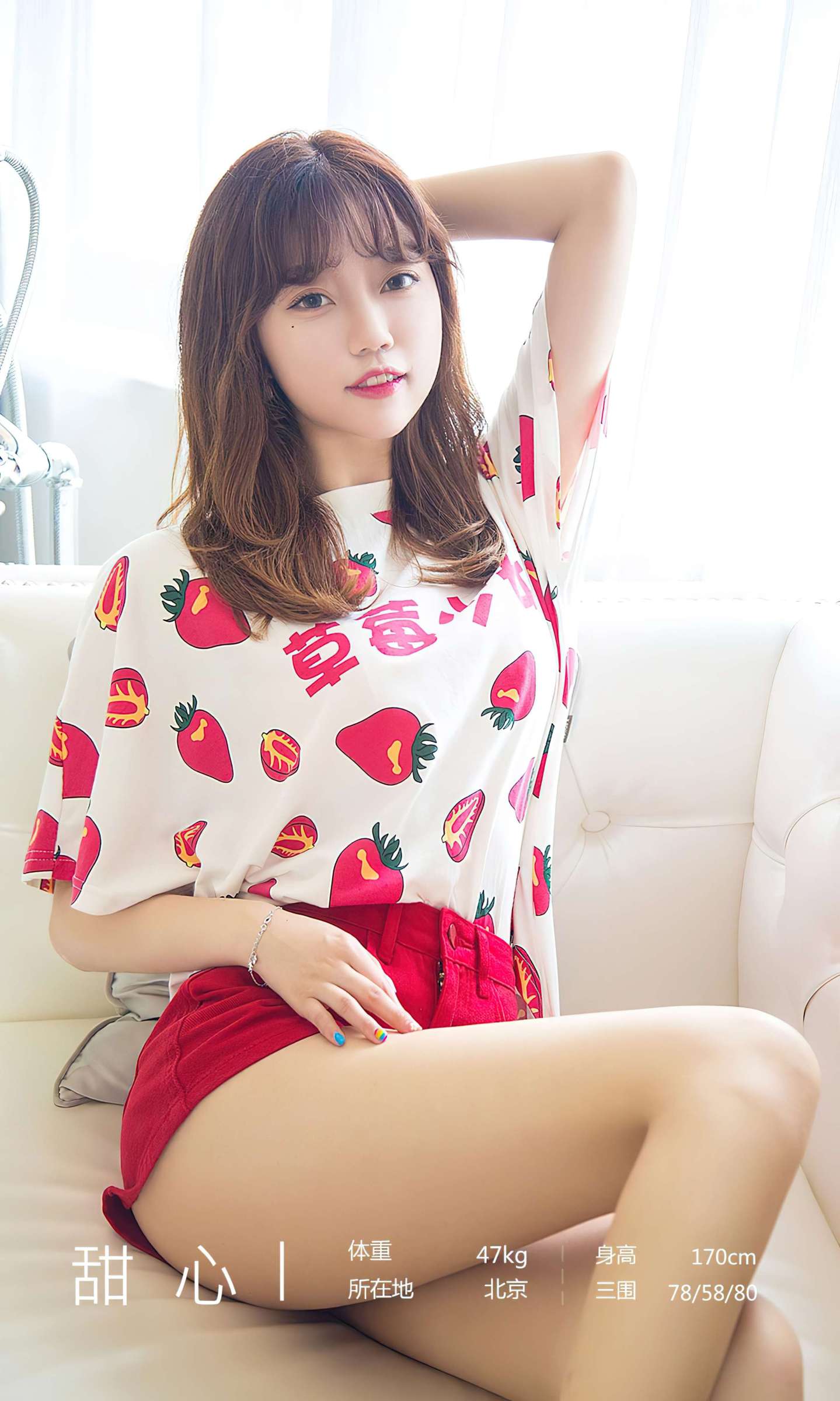 https://www.lss77.com/wp-content/uploads/2023/03/1678609741-e88a49bccde359f-1439x2400.jpg